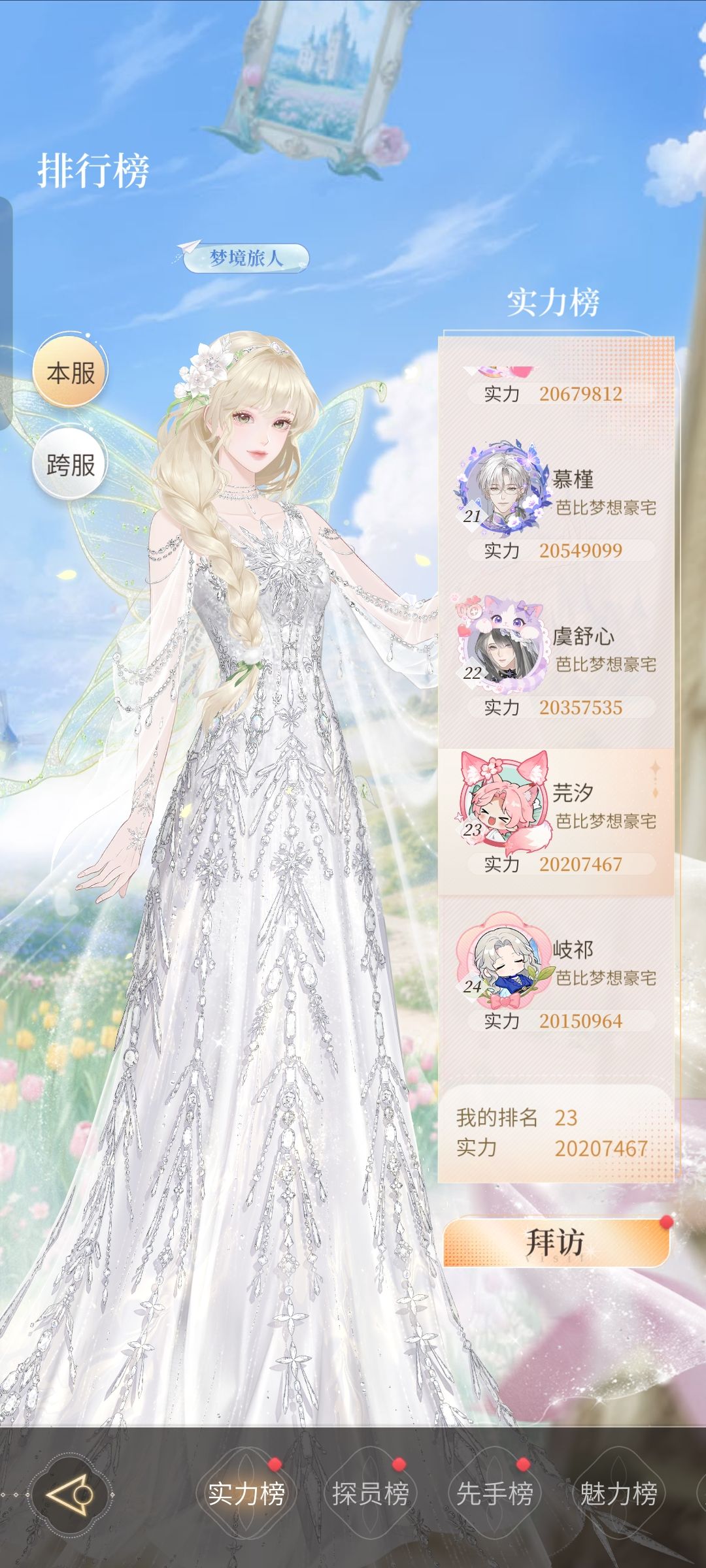 动态图片 3