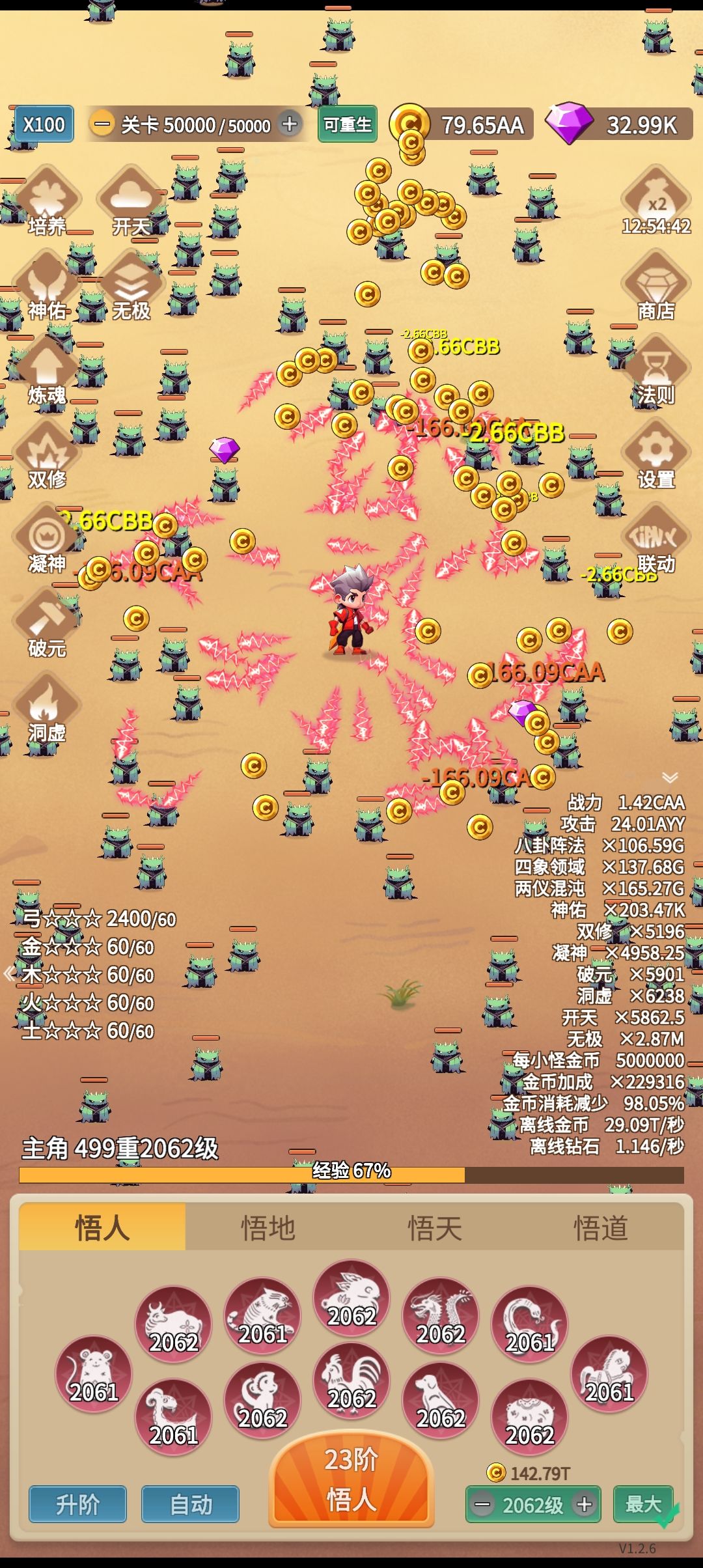 500层留念 2