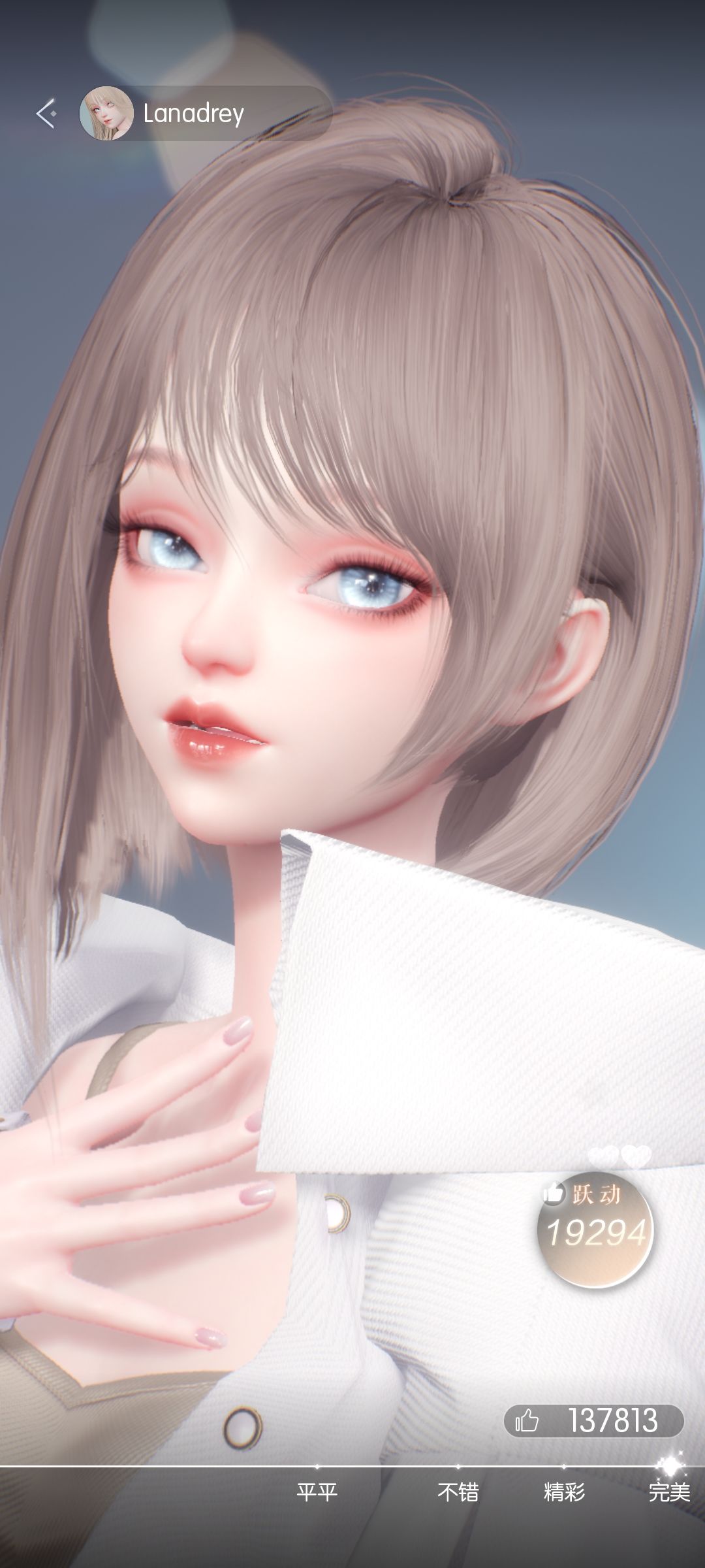 新女儿! 3