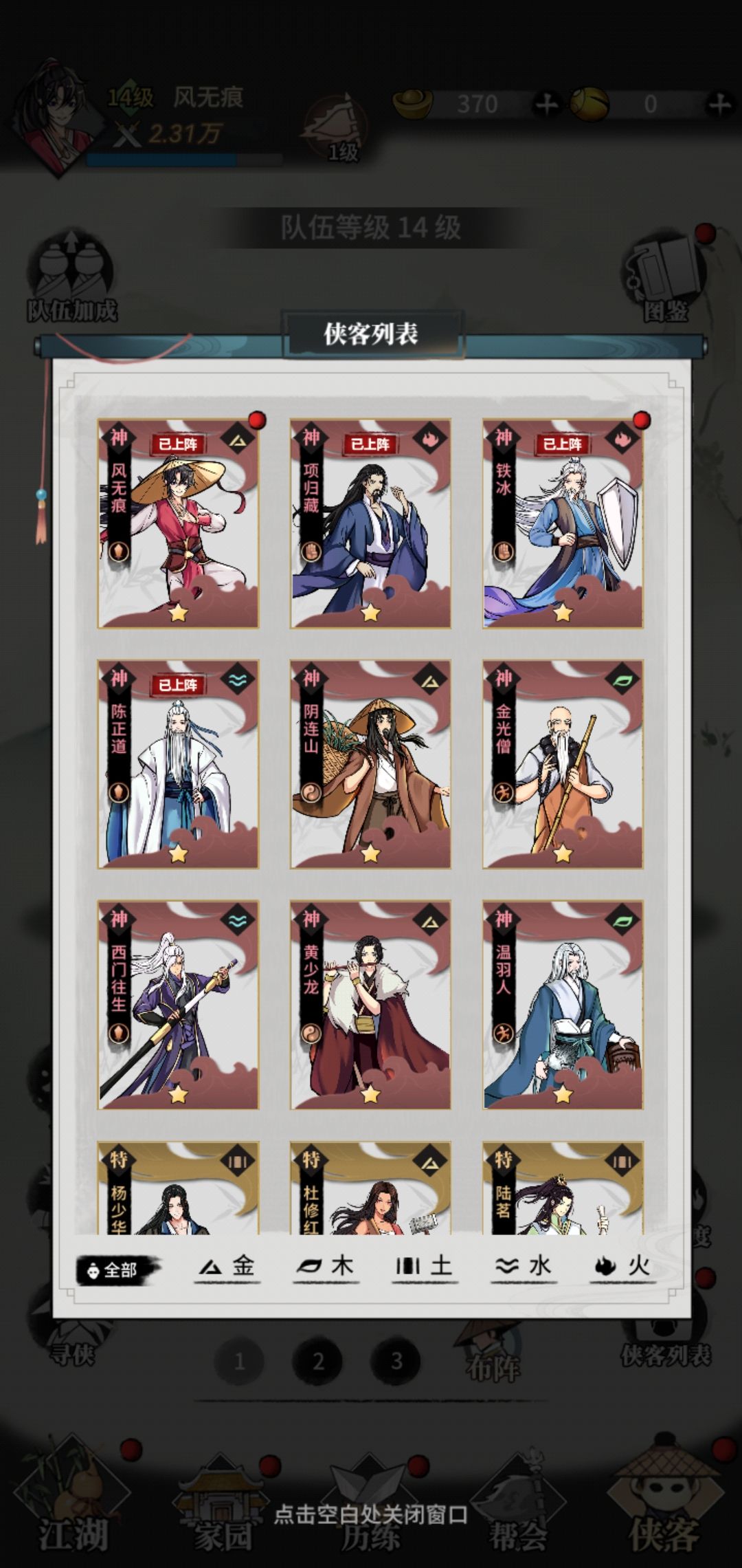 啊真好 1