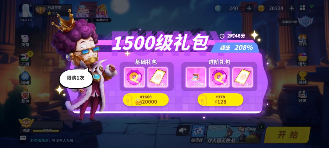 良心何在。 2