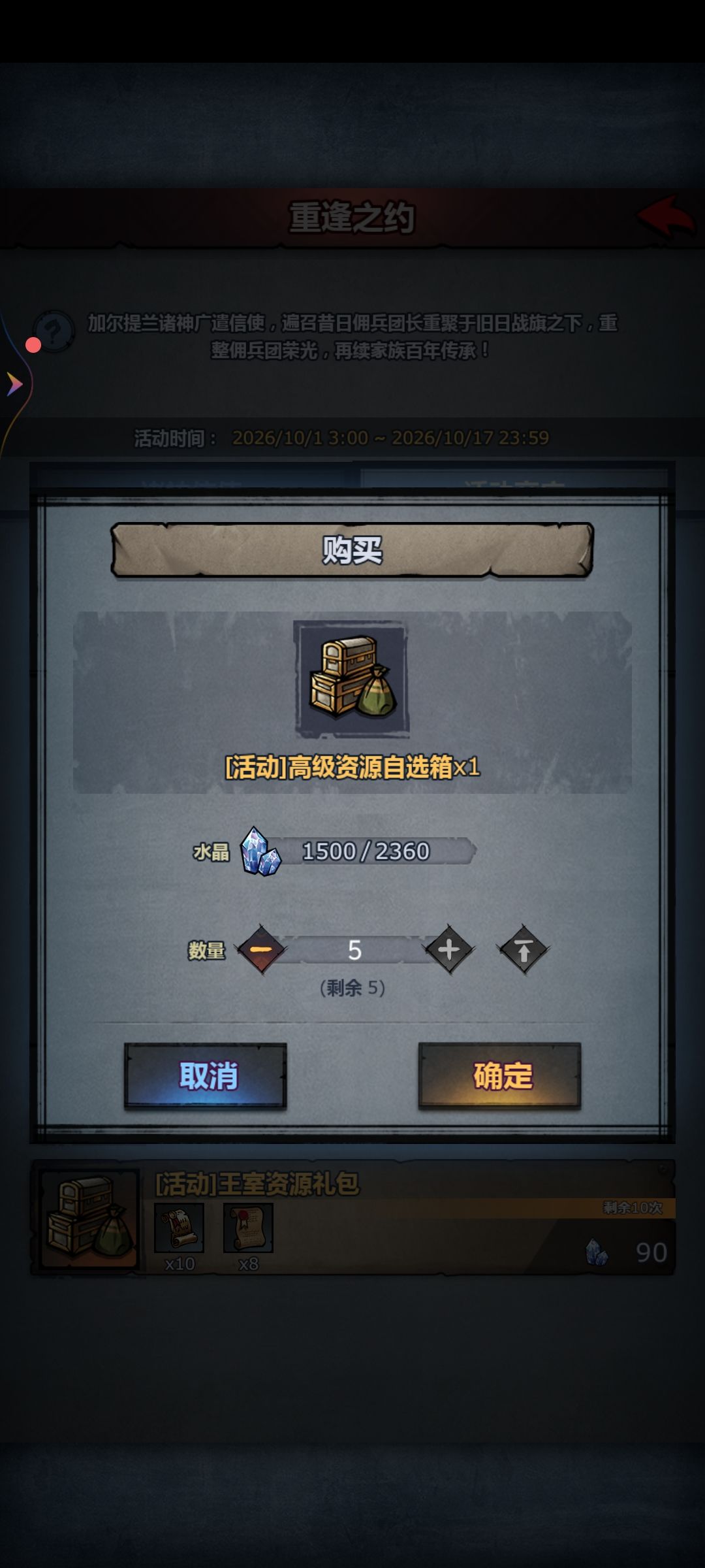 值得买吗 1