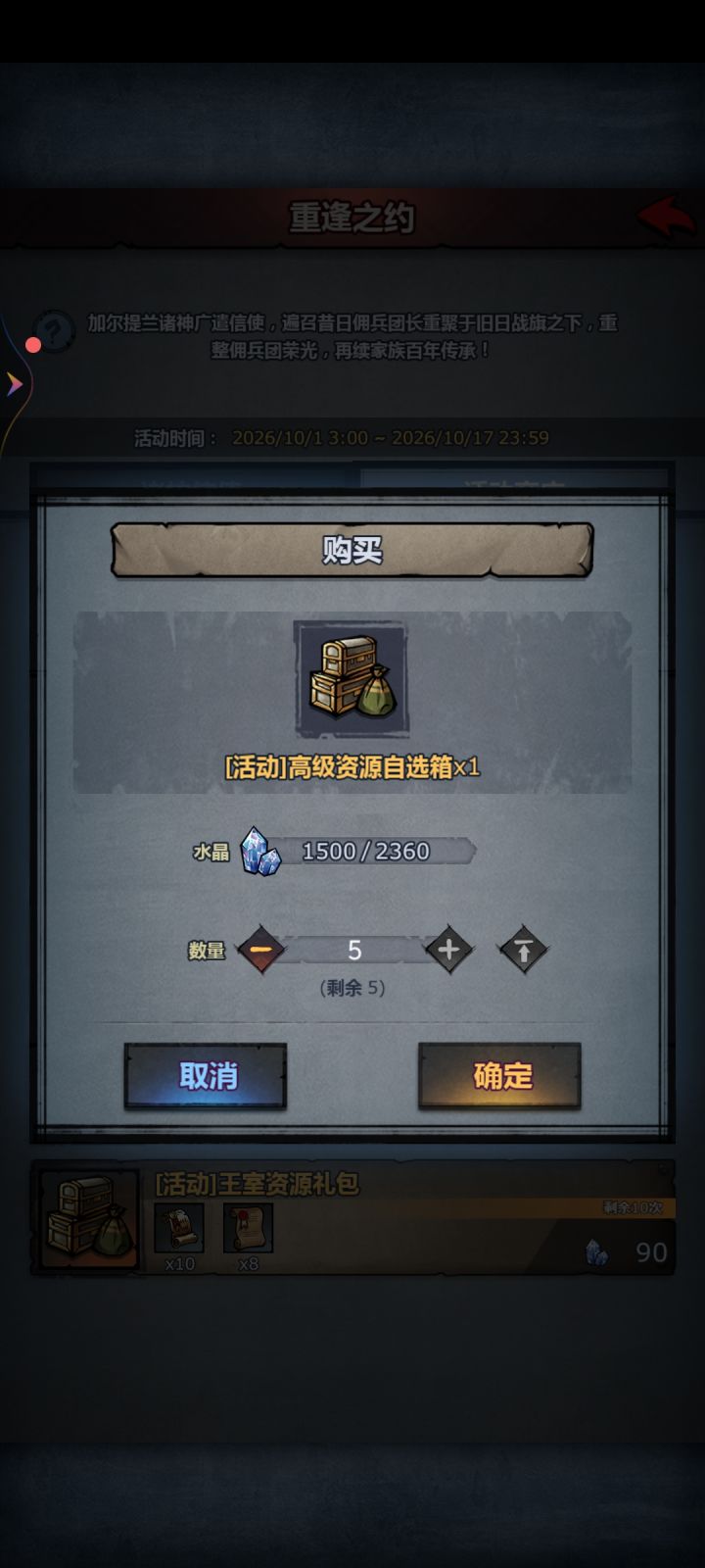 值得买吗截图