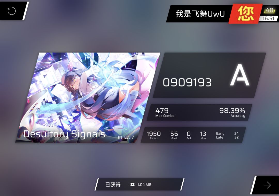 可能能吃 2