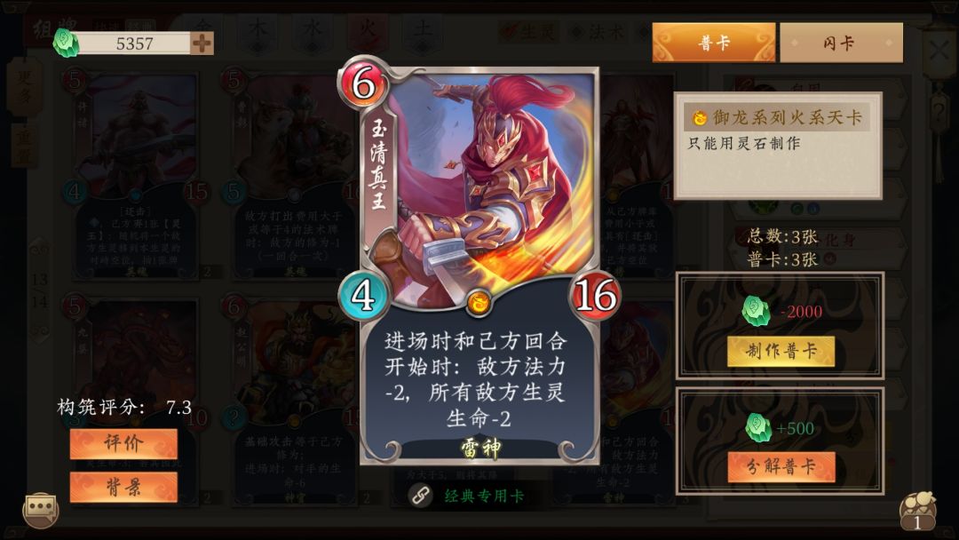 数值对比 2