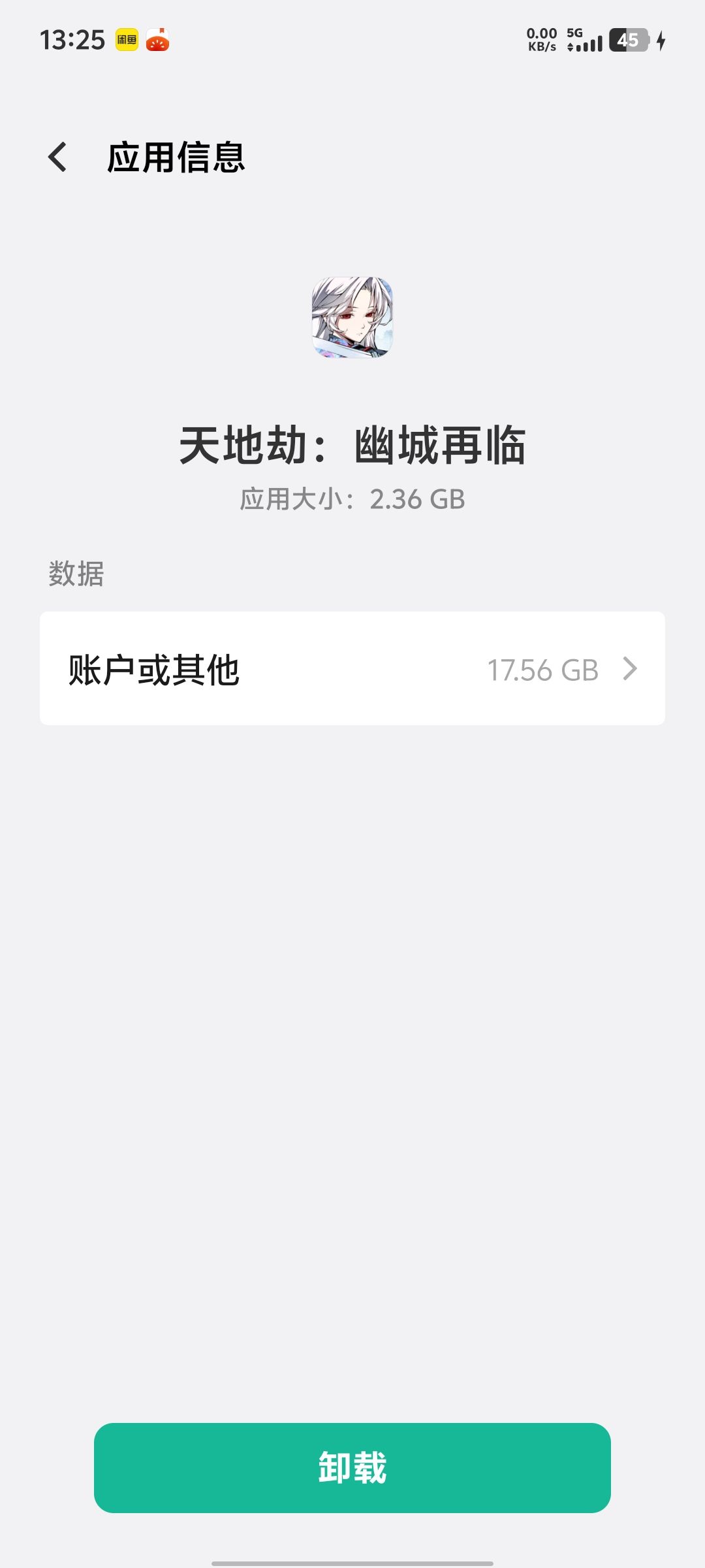 这游戏什么毛病? 2