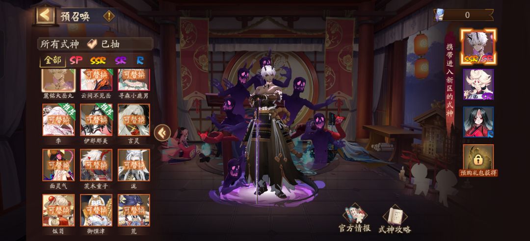 问问新区选哪个好呀 1