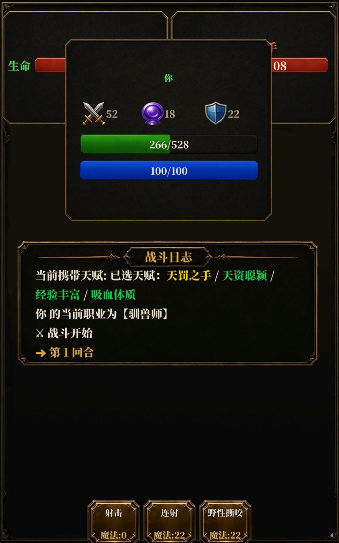 能不能出一个平板视角 1