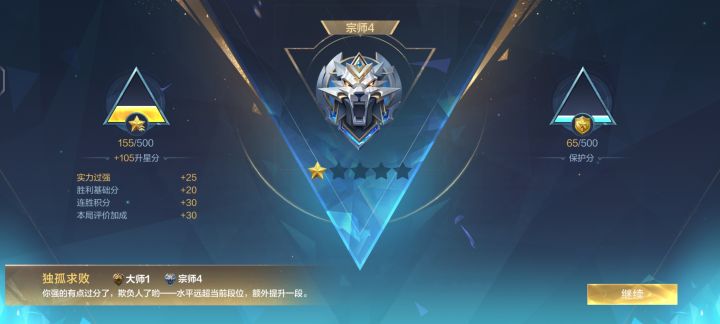 好家伙,直接一把给我加了六颗星截图