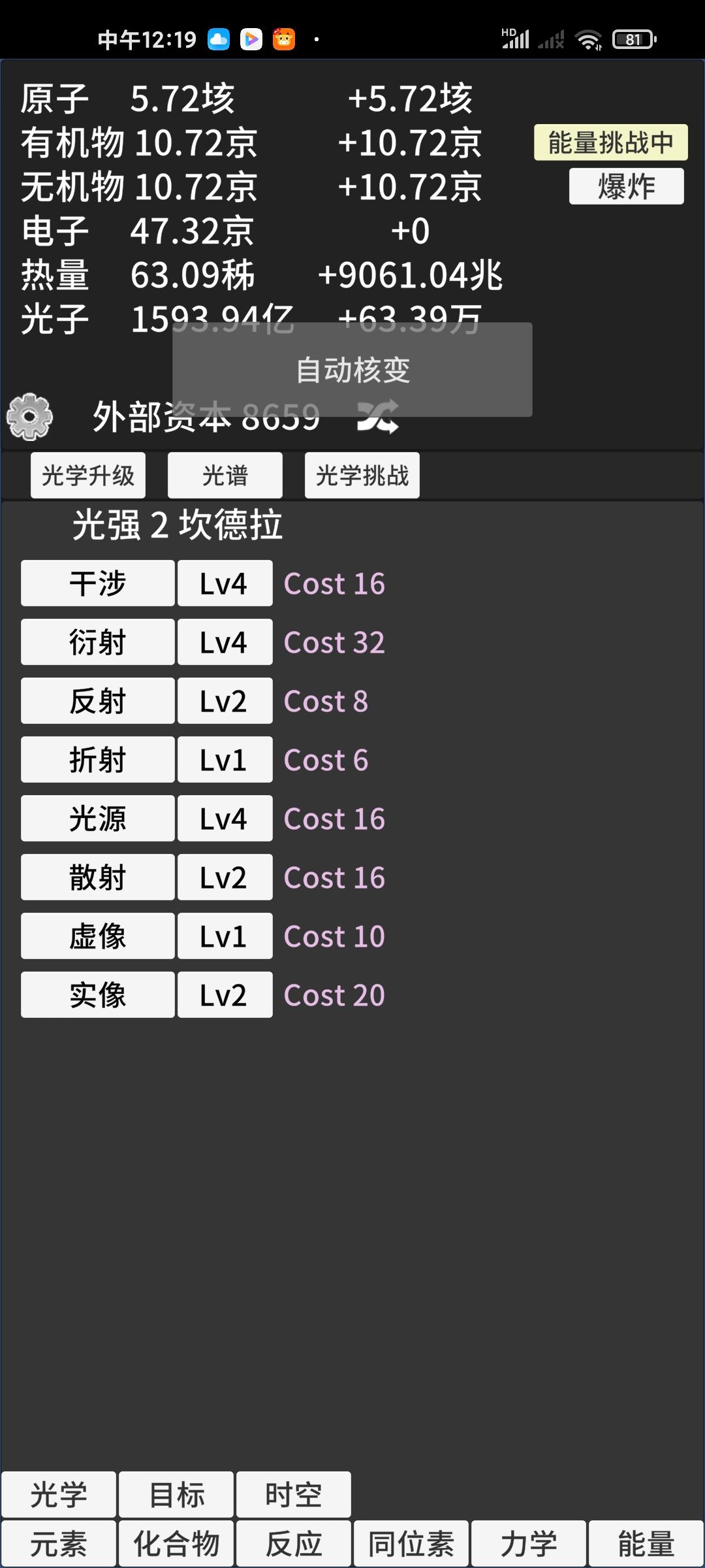 绿光什么时候更新捏 2