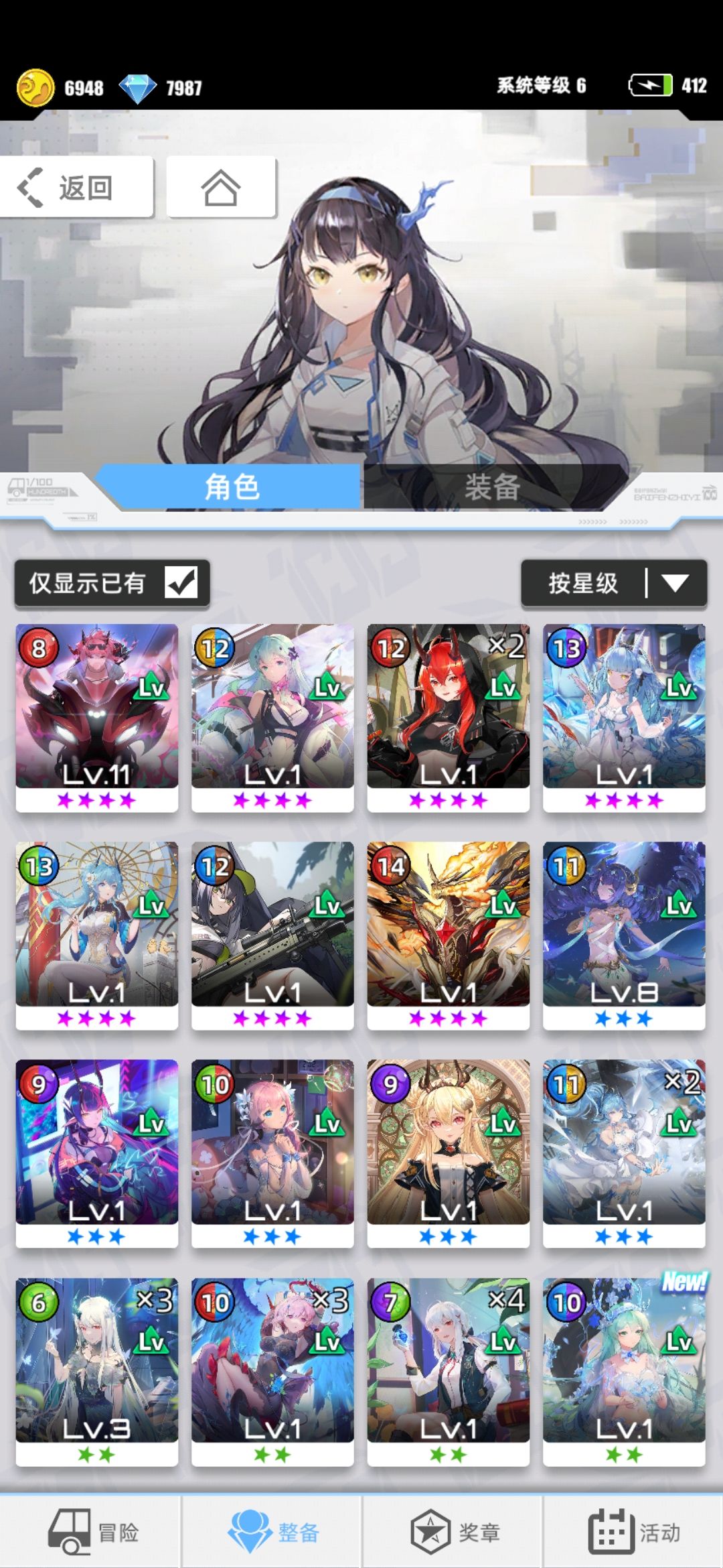 动态图片 2