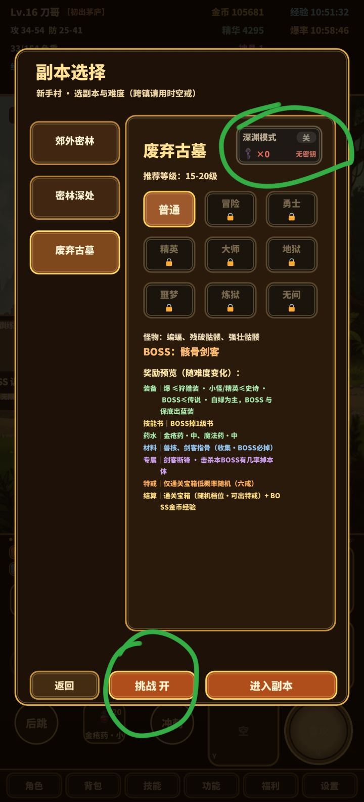 这分别是什么开关啊??截图