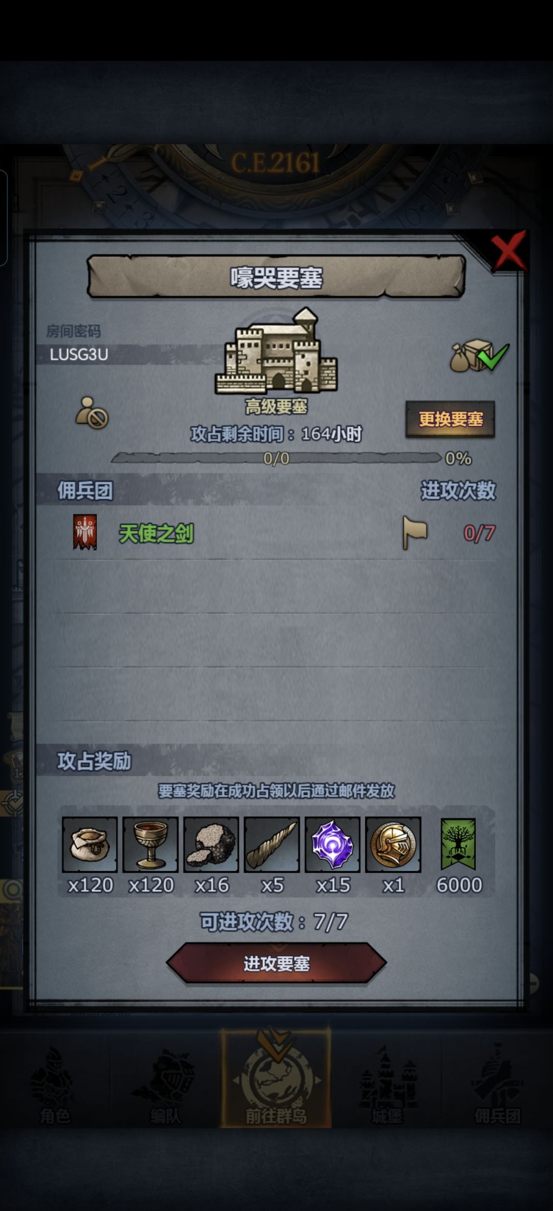 官服周塞 1
