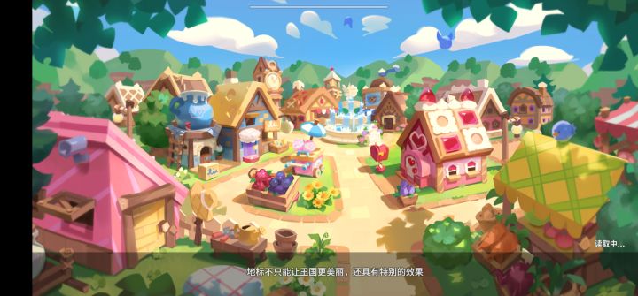 咱就是说进不去可还行#冲呀！饼干人:王国截图