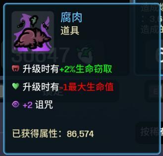 土豆兄弟 轻松到300关 蝾螈娱乐攻略 4