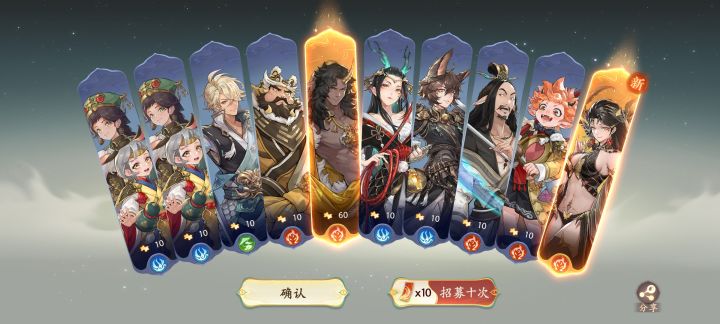 巫骨祈霖居然没有攻略截图