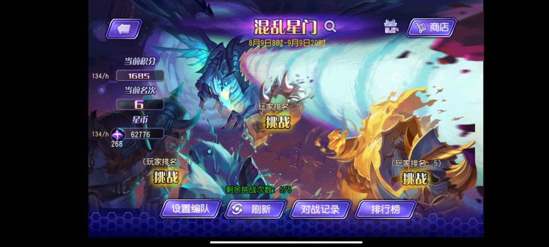 儿时的快乐时光回来了! 1