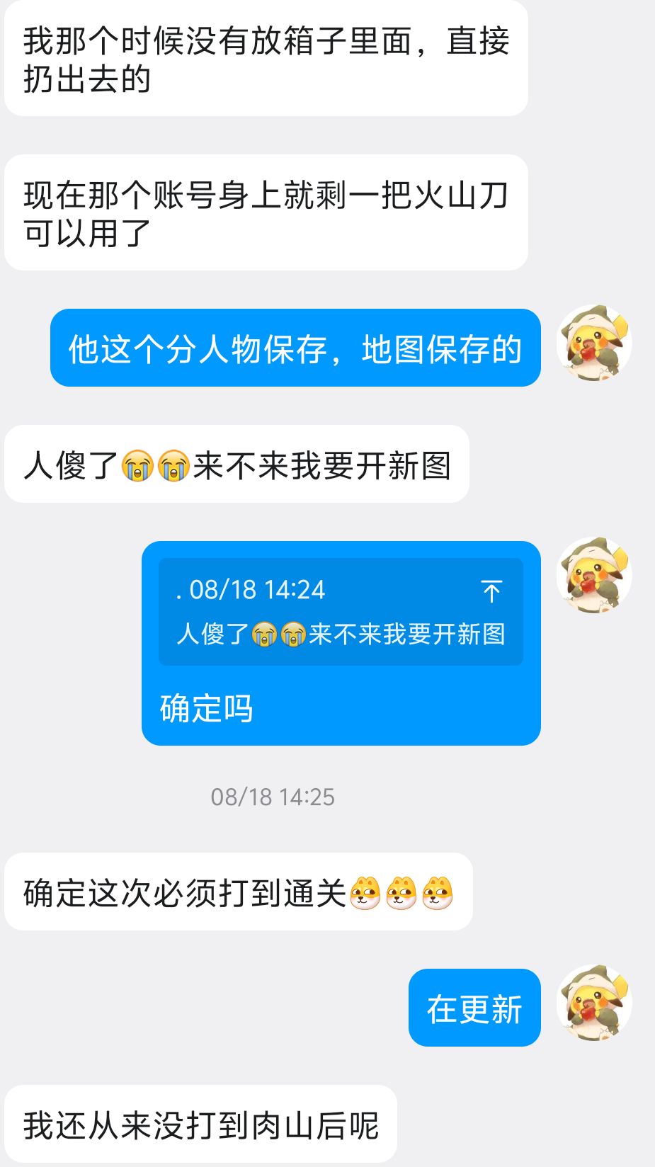新手引导做的最好的游戏之一 4