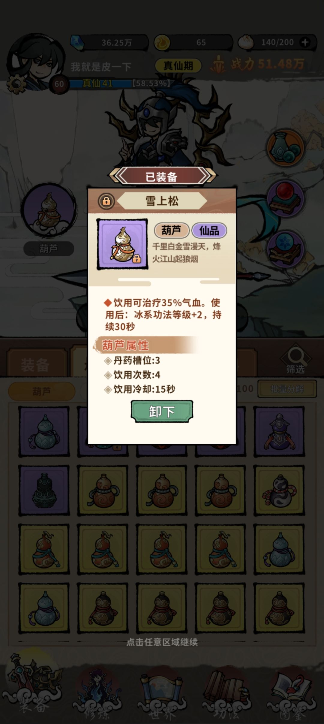 有无大佬给小弟解惑? 2
