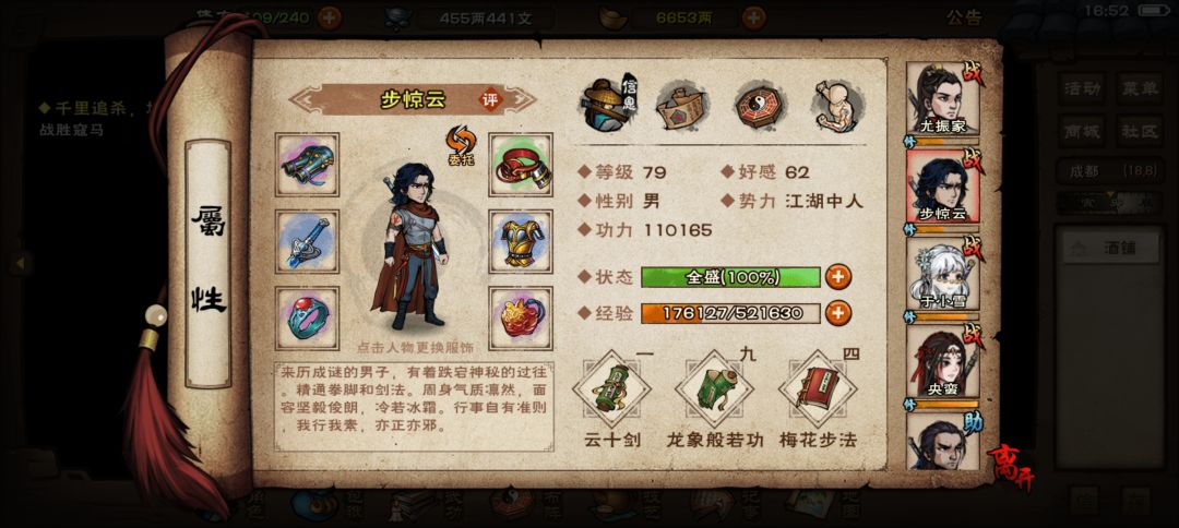 求大佬指点 2
