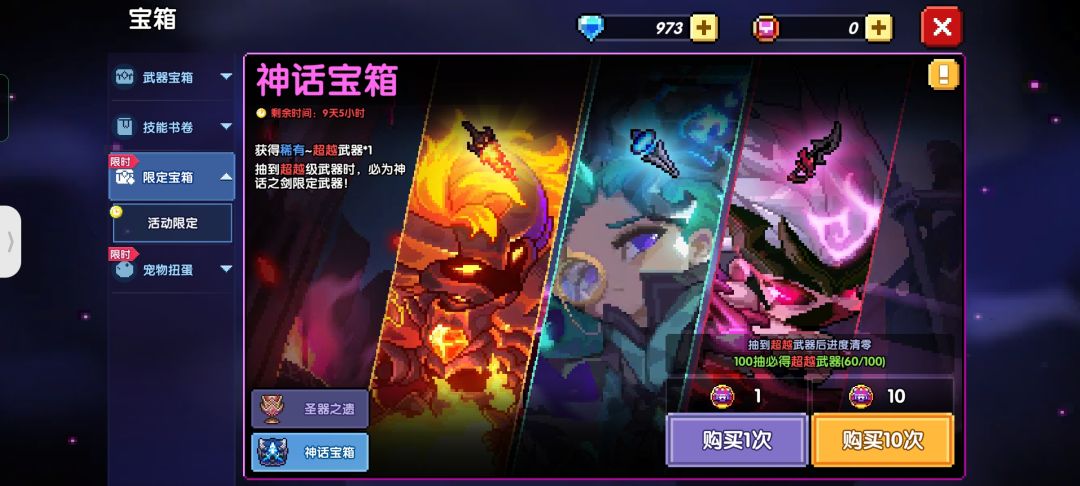 老非酋了 2