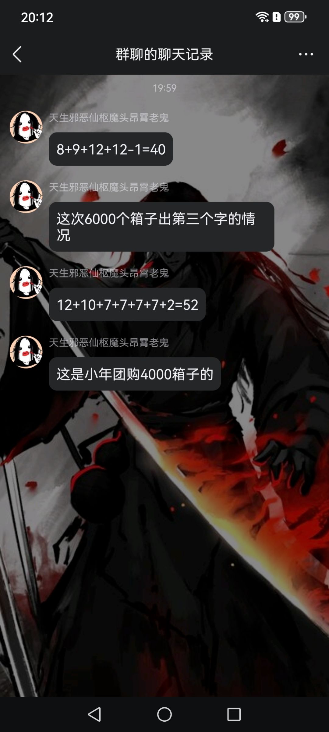 买了2000发现事情不对劲只能硬着头皮继续了 1