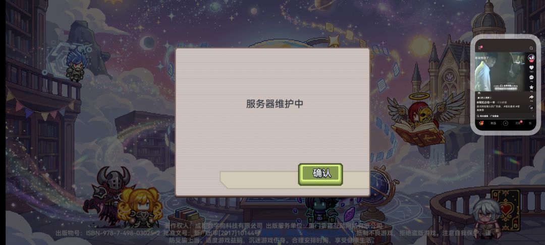 你吗的开门 1