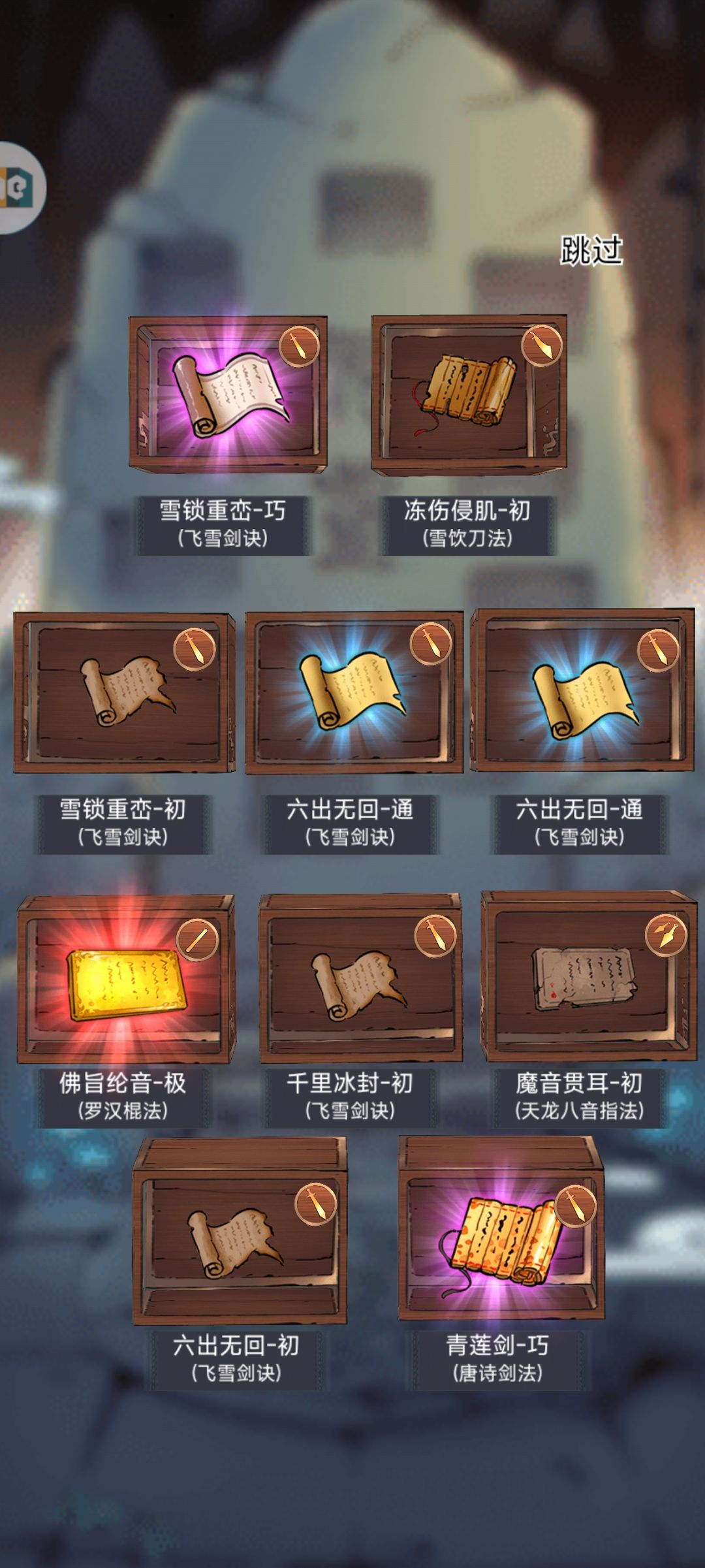 五百多抽大败而归 3