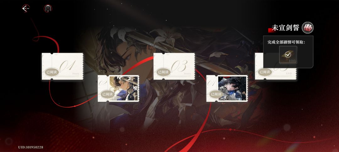 鱼米之乡 骑士版本 资源记录帖 17