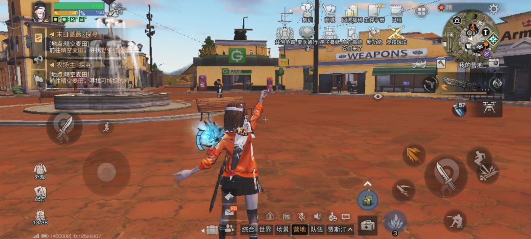 水壶灭火vs空手火刀 3