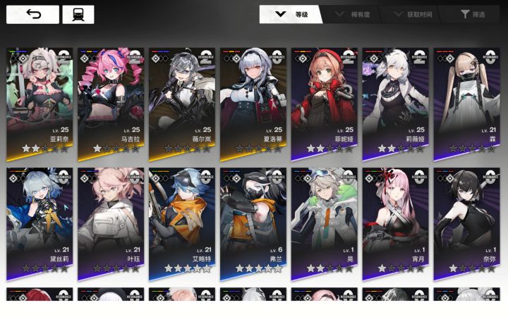 这个队伍 自选换？截图