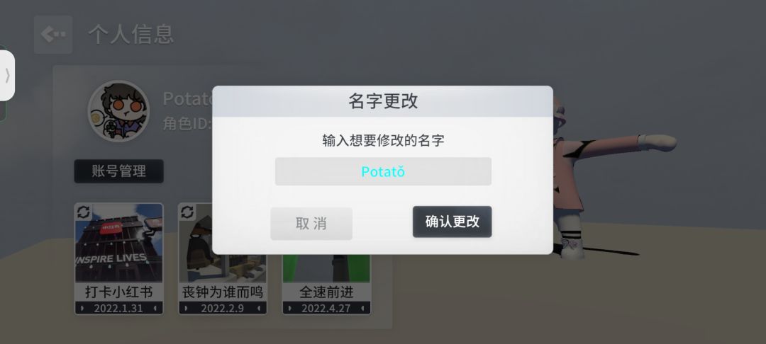 动态图片 3