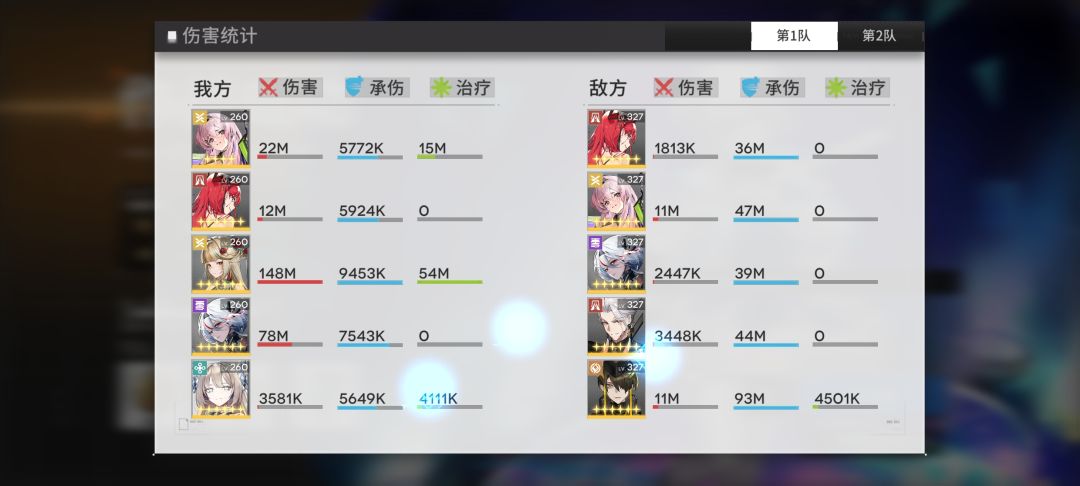 通关主线纪念一下 2