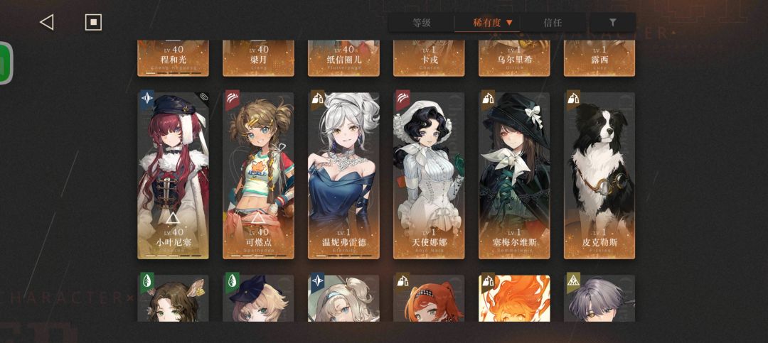 新手度塑飞琼选择 2