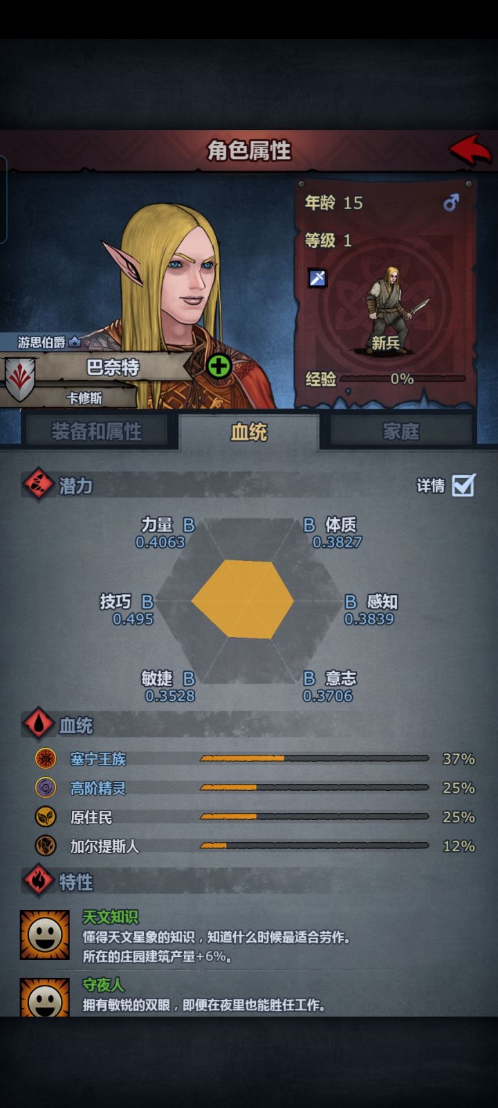 我愿称他为3×2 B截图