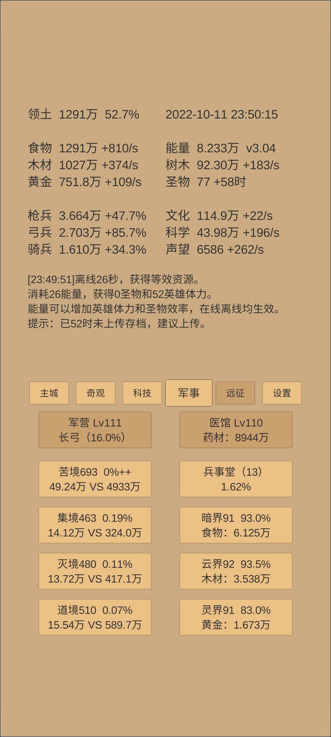 动态图片 6