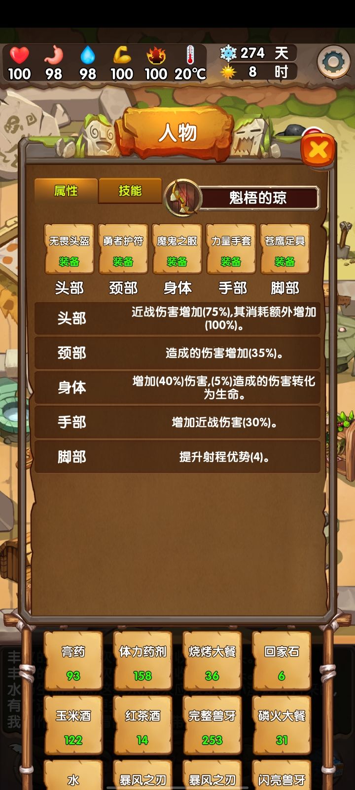 …… 2