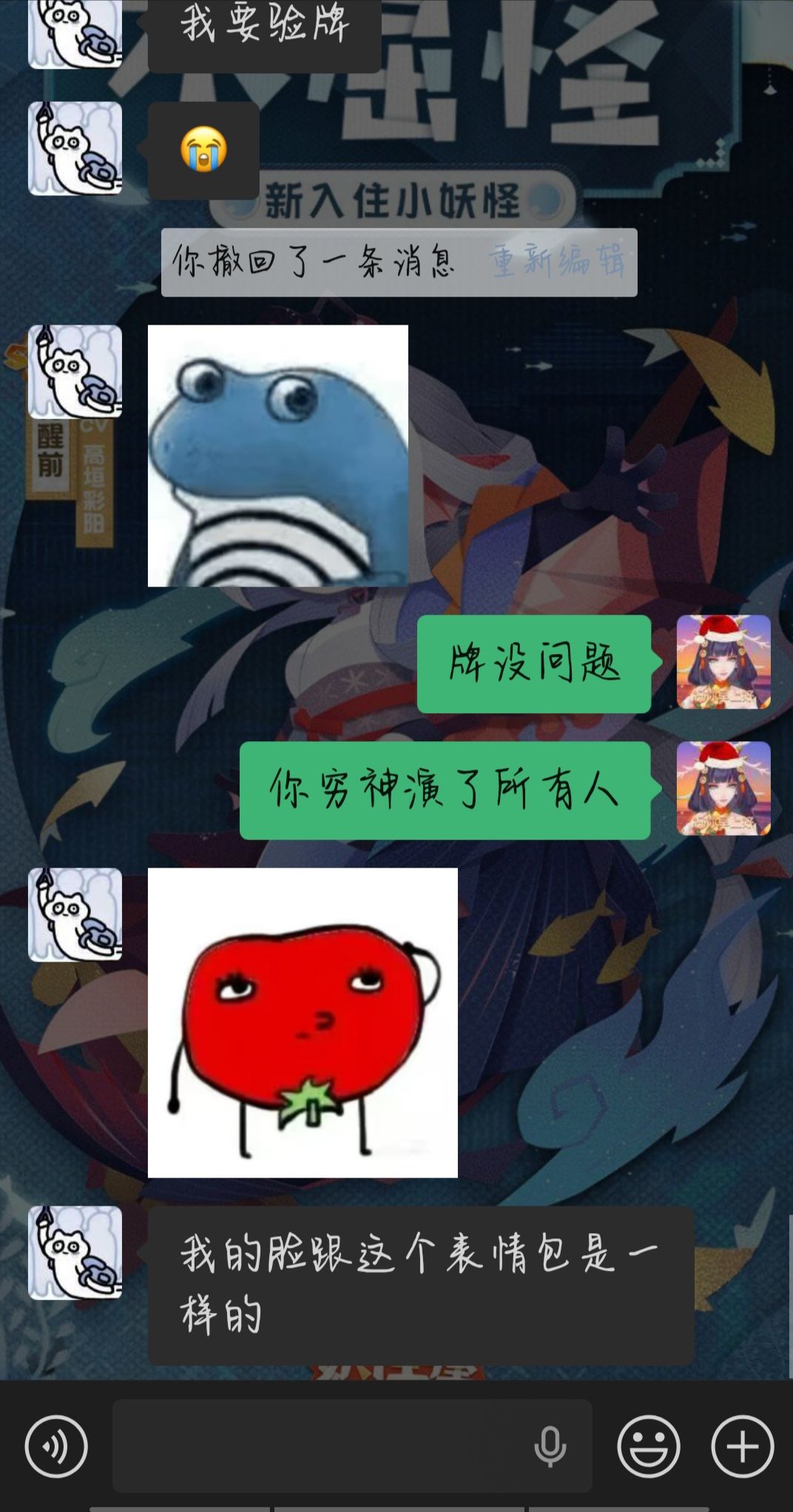 穷神依旧 2