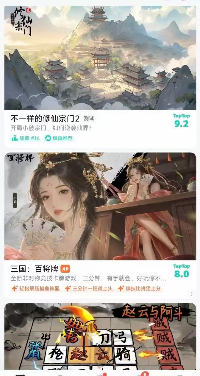 这是何意❓ 1