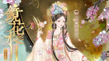 活动情报 | 典藏级套装免费领，限时卡池即将开启