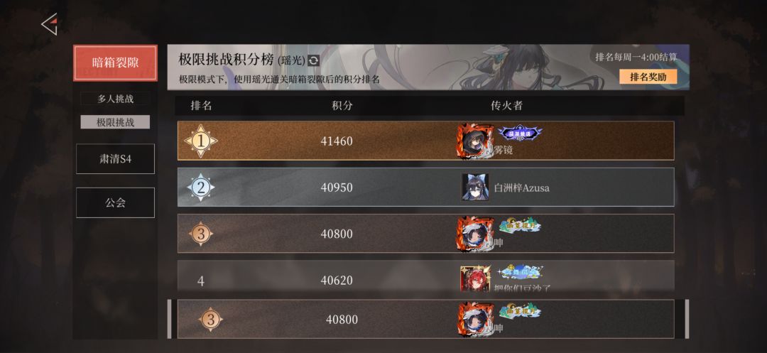 又毕业一个 2