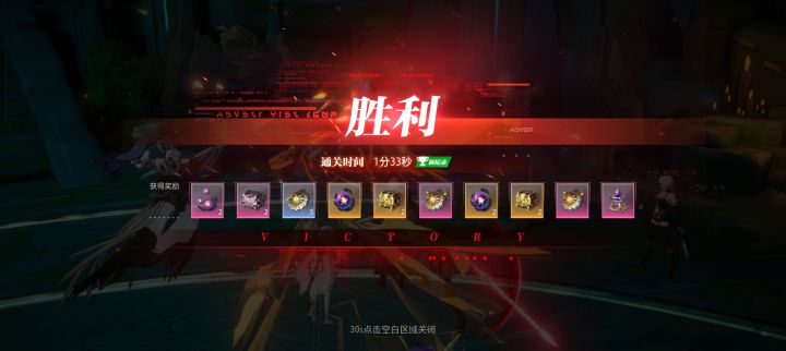 新人注册送月卡升到60就好截图