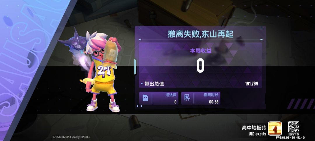 动态图片 13