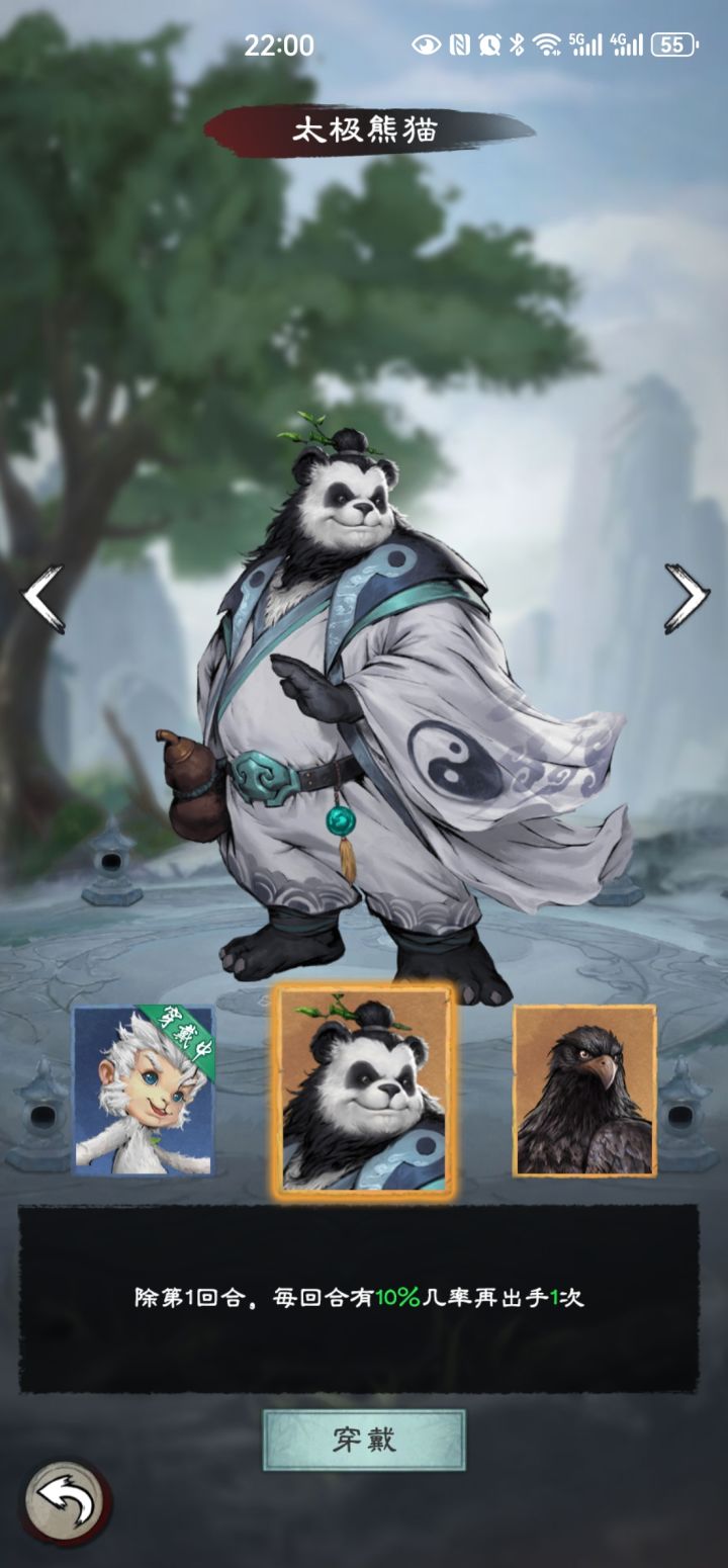 新倚天古墓以外的探索2截图
