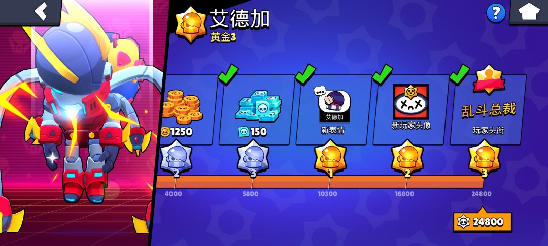 入坑好几年了终于给自己最爱的506上了1000 1