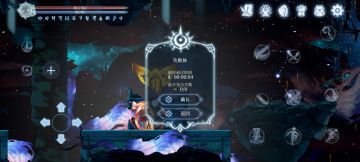 0.5秒瞬杀失败体方法