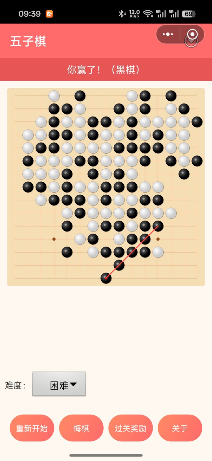 有点意思，就是人机太狡猾了截图
