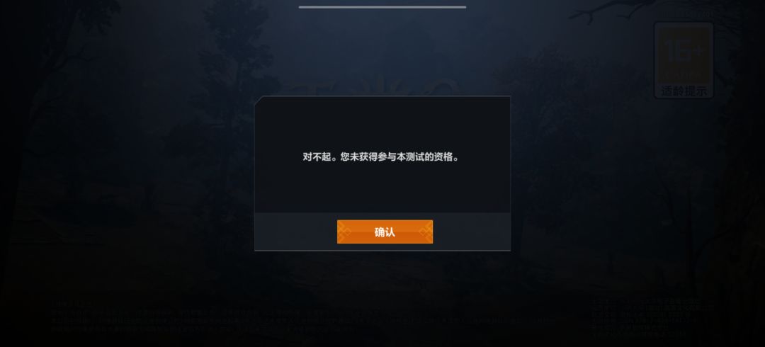 这是不是在给我开玩笑? 2