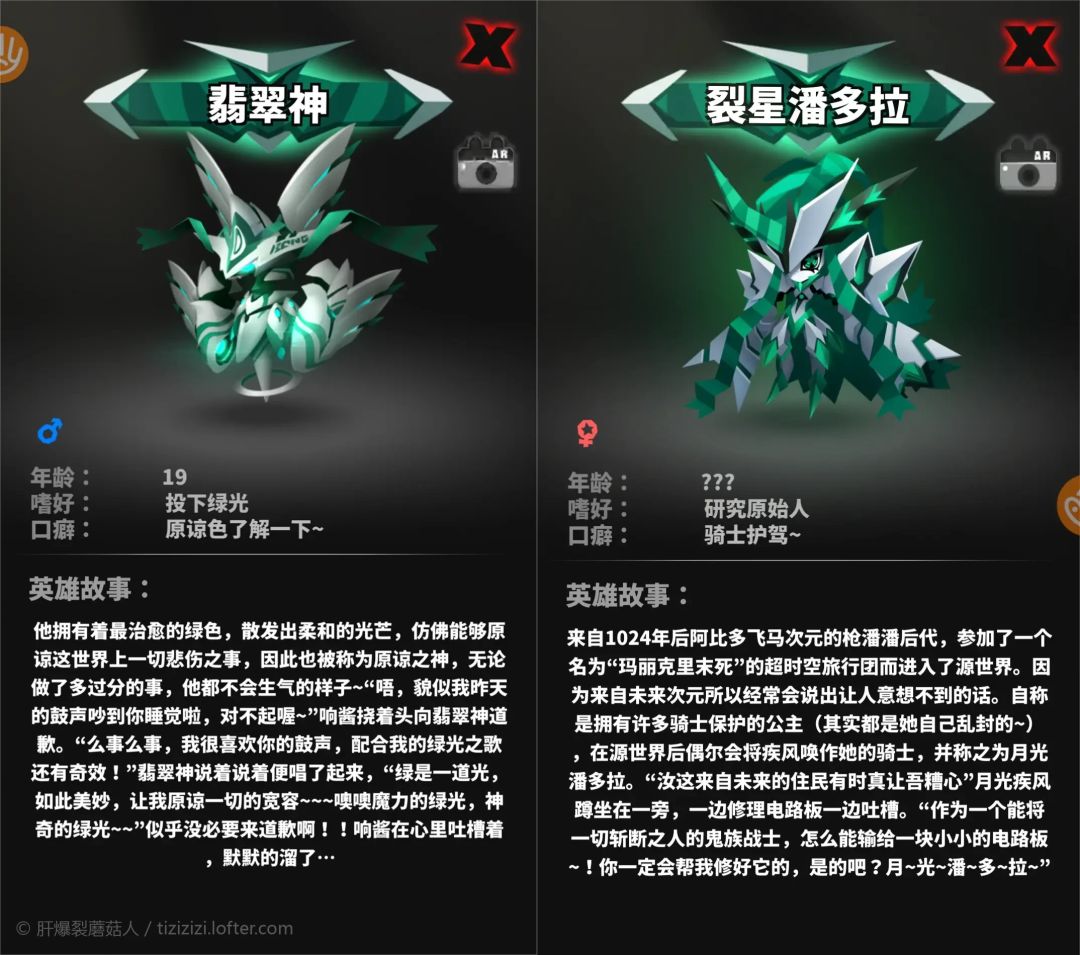 up什么呢 3