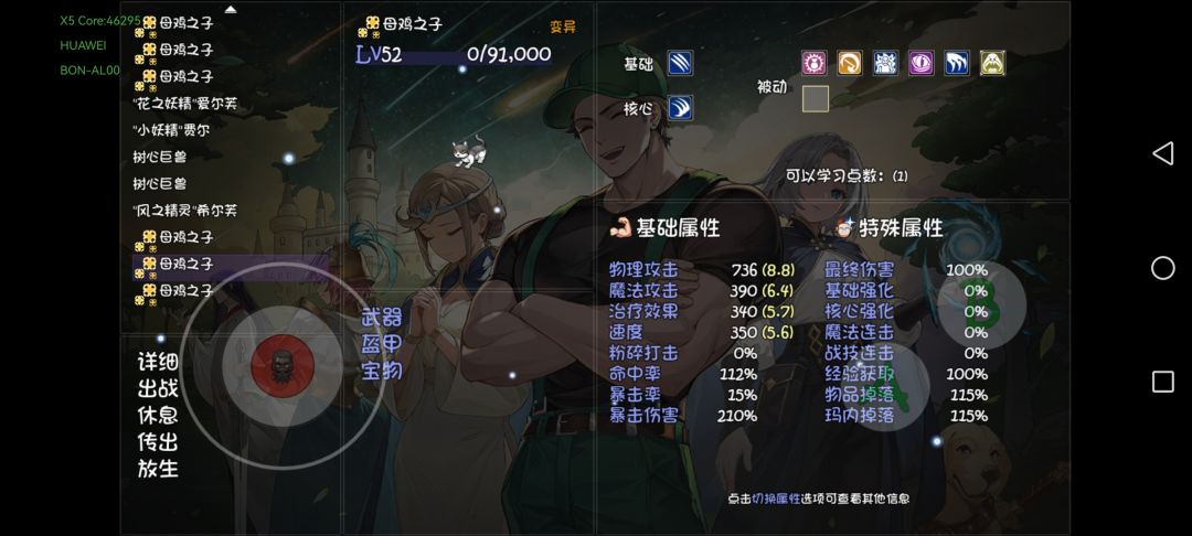 母鸡之家真的有十几孔以上的吗? 2